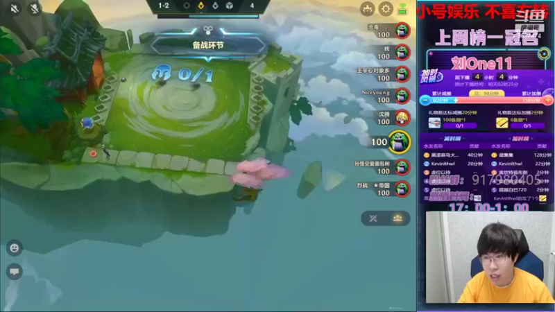 【Xs雲烬】1社交名流 吃鸡