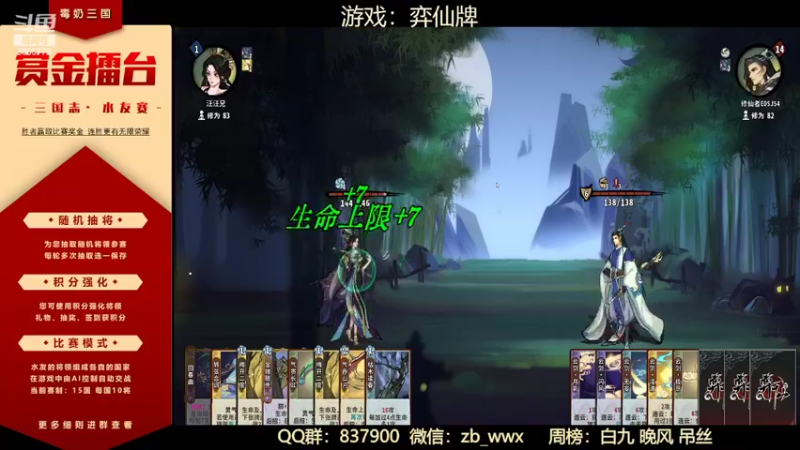 【2022-06-03 17点场】汪汪兄：毒奶贱仙传