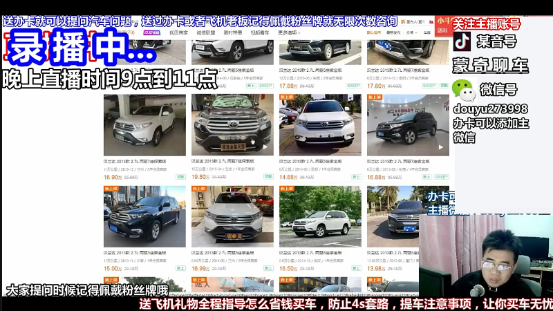 【汽车】蒙奇聊车的精彩时刻 20220604 14点场