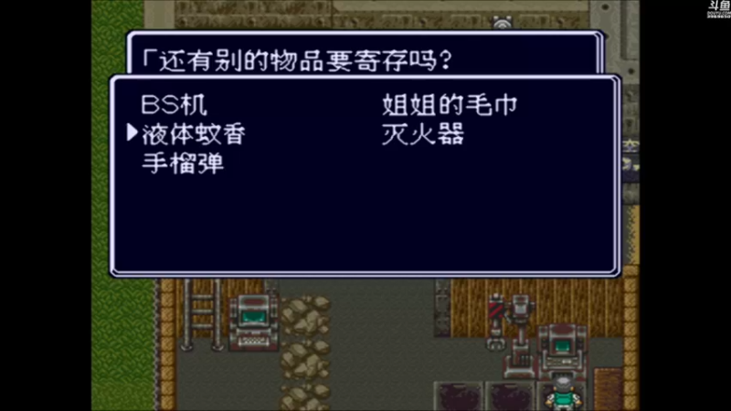 【2022-06-04 18点场】神隐的直播间：神隐：重装机兵 回归