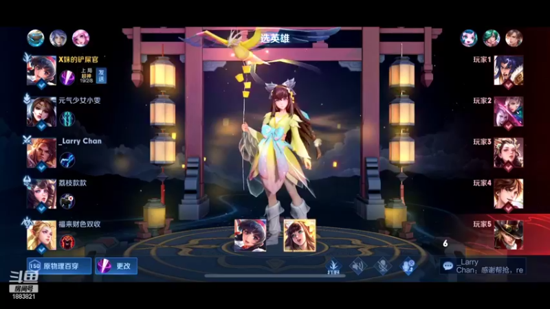 【2022-06-04 14点场】陈比克rr：娜可露露表现思密达