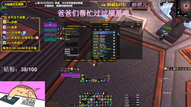 【2022-06-03 22点场】大嘴geigei：大嘴：大秘境车头导师，钻粉带门！！