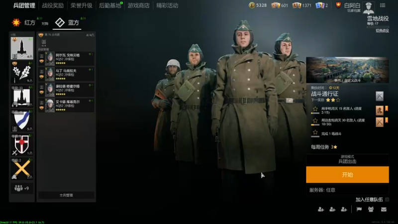 【2022-06-03 14点场】青铜王林七：当一个熬夜患者，陪你等故事经过