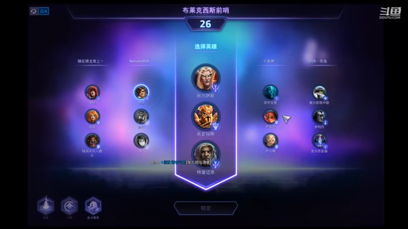 【风暴英雄】月牙骑士11的精彩时刻 20220603 21点场