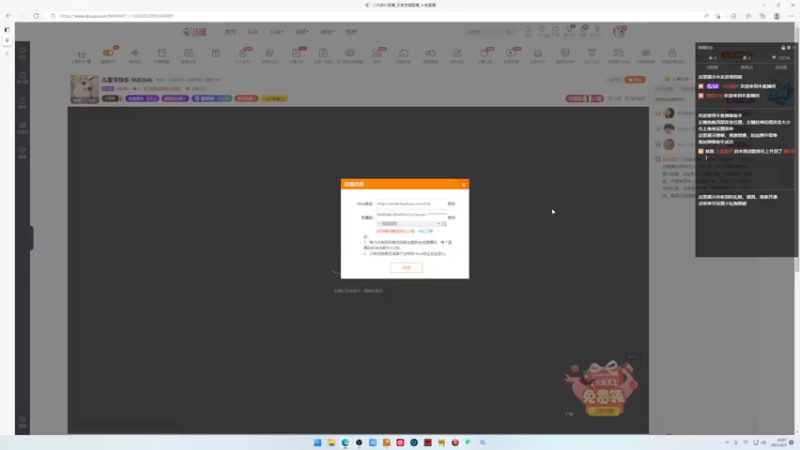 【2022-06-03 20点场】小乐碎片：儿童节快乐 9680646