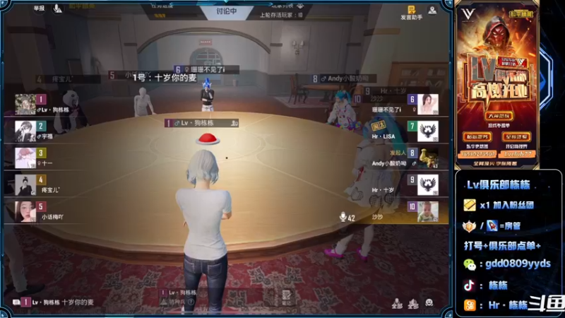 【2022-06-03 20点场】SGl丶栋栋：【Lv俱乐部】欢迎您