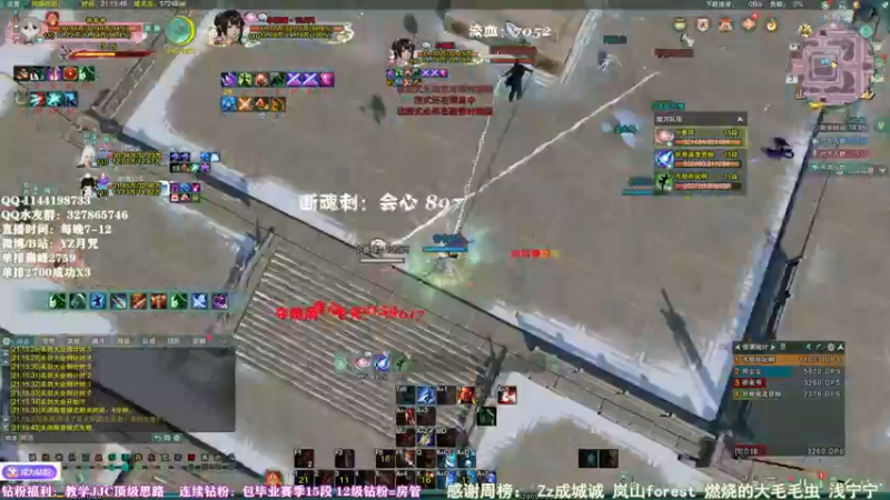 【2022-06-03 21点场】丶月咒：今天状态好，超厉害