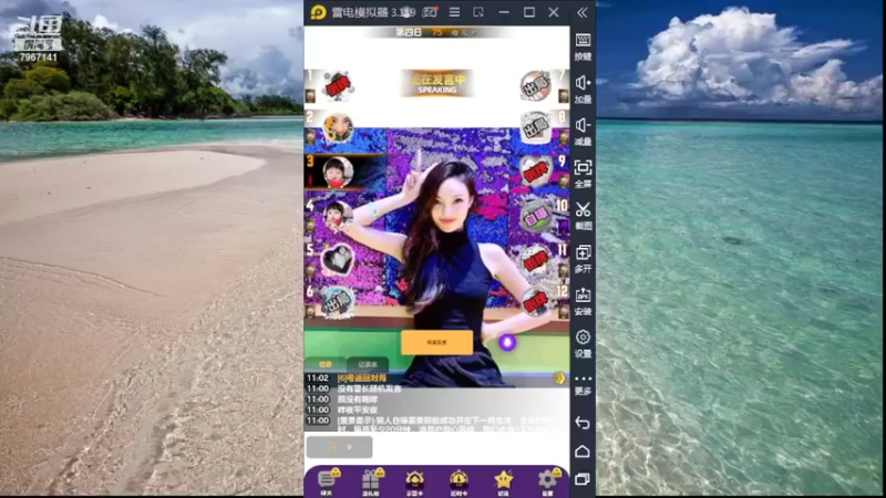 【2022-06-03 11点场】向南不难阿：#天天狼人#HappY