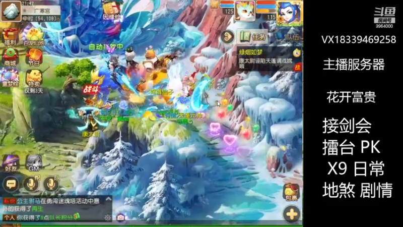 【2022-06-03 21点场】莫言LIVE：梦幻手游莫言的直播间
