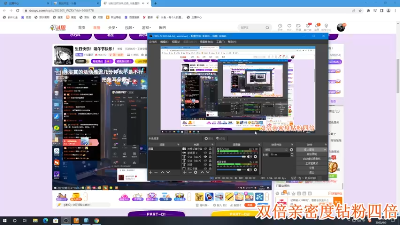 【2022-06-03 19点场】A趣趣趣趣：【双倍】端午安康家人们！