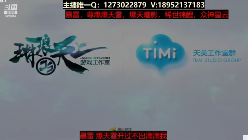 【2022-06-04 09点场】圆梦大师丶秦珂：暴雷爆天雪至尊爆天甲