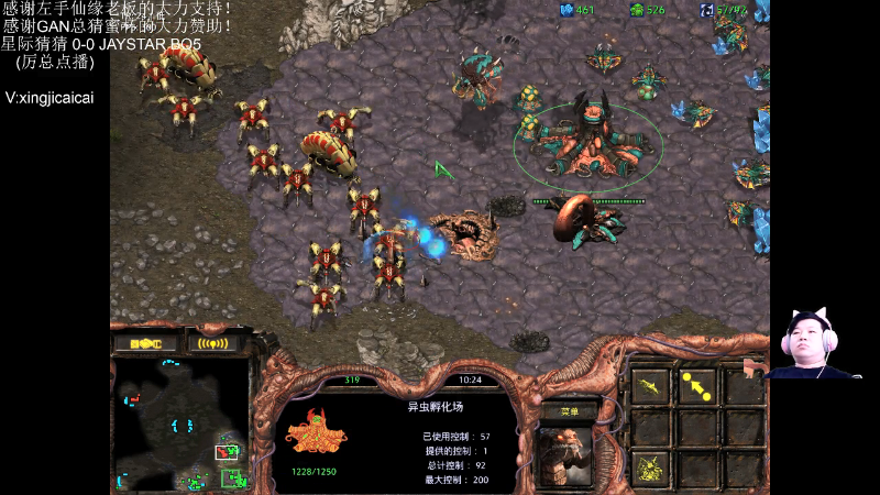 【星际争霸】星际猜猜的精彩时刻 20220604 00点场