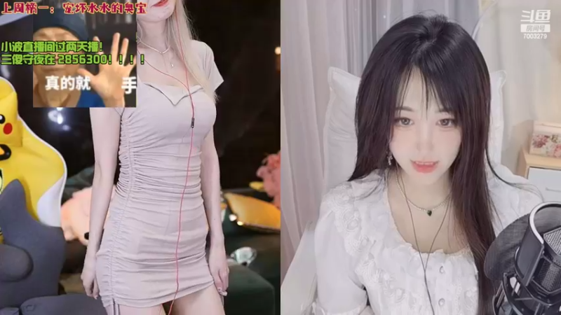 【2022-06-04 18点场】喜欢水水：收留 xinsui男孩~~~~