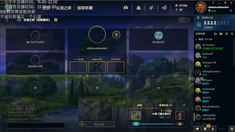 【2022-06-04 14点场】AG丶Snowy：二台牢牢：美测艺术家