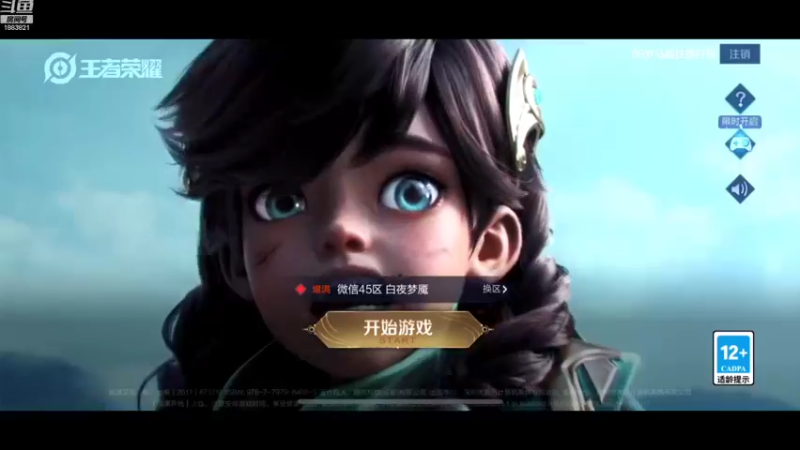 【2022-06-04 20点场】陈比克rr：娜可露露表现思密达