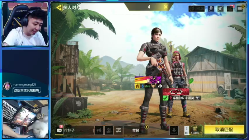 【2022-06-04 01点场】山山鸭：新赛季冲榜中