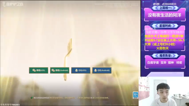 【2022-06-03 11点场】死亡轰炸DD：钻粉上大大大分