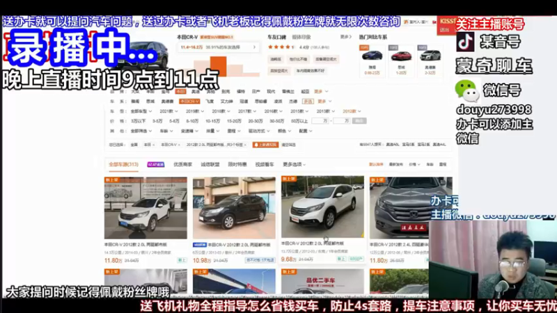 【2022-06-04 17点场】蒙奇聊车：蒙奇聊车 节日快乐