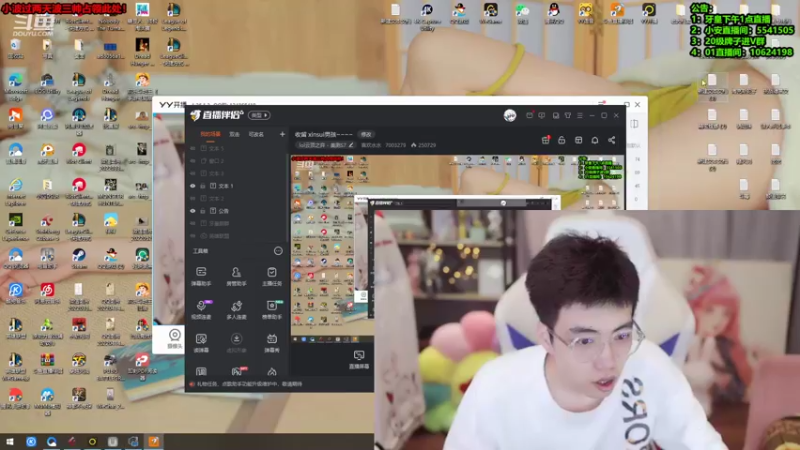 【2022-06-03 21点场】喜欢水水：收留 xinsui女孩~~~~