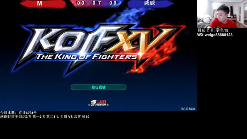 【2022-06-04 19点场】长沙郭振威88：晚上好 直播中
