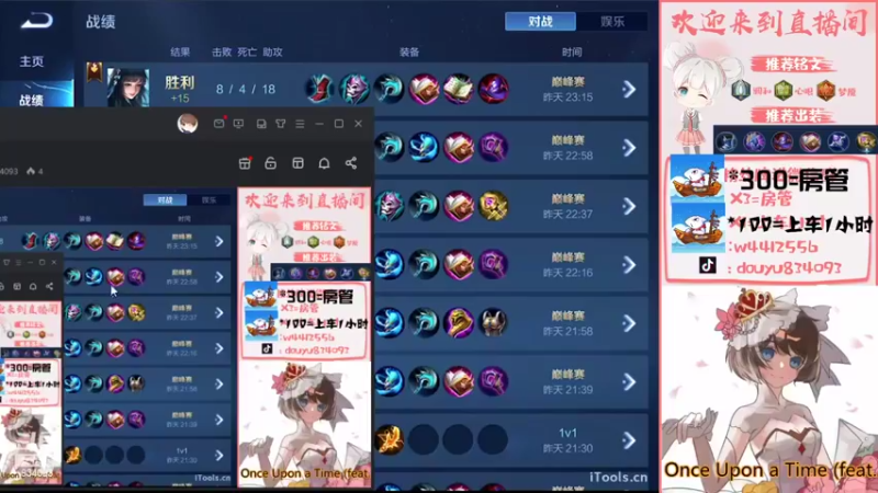 【2022-06-04 13点场】小飞Avery：今天双倍亲密度 嘻嘻