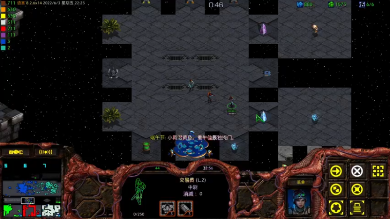 【2022-06-03 22点场】星际DSA联赛：天使風暴™️專業版