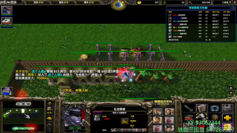 【2022-06-03 21点场】余贰人：3：三国雪