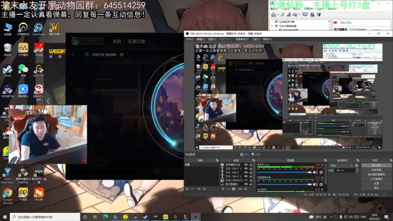 【2022-06-03 08点场】芥末y：【芥末y】开钻粉主播上号打完美