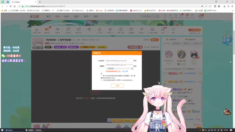 【2022-06-03 19点场】肉肉怎么这么菜：【肉肉双倍！】端午节安康~~~