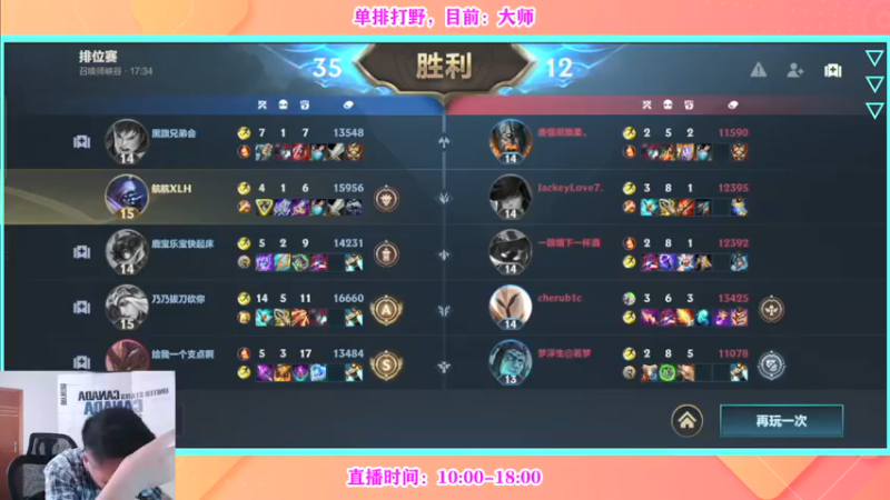 【2022-06-04 12点场】有情饮乃饱：乃饱：单排，上分还是上火！