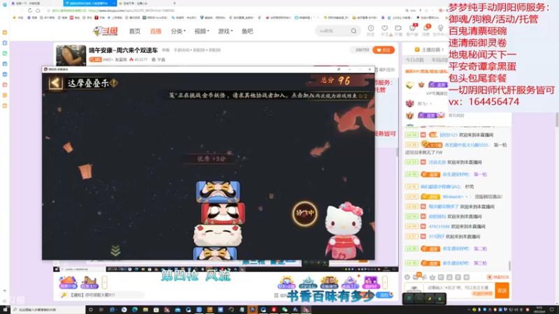 【2022-06-04 00点场】HXD丶友蓝雨：端午安康~周六来个双速车
