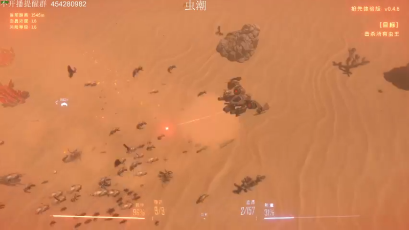 【2022-06-03 19点场】凡尘困：救狗一命7-4  别问