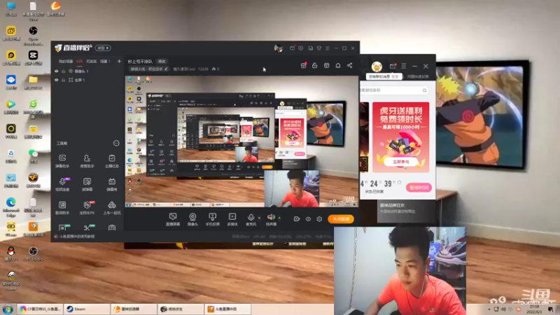 【2022-06-03 21点场】情久凄凉Cool：秒上号不排队