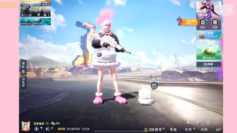 【2022-06-04 00点场】这是菠萝蜜喲呀：是菠萝哟~~~~~