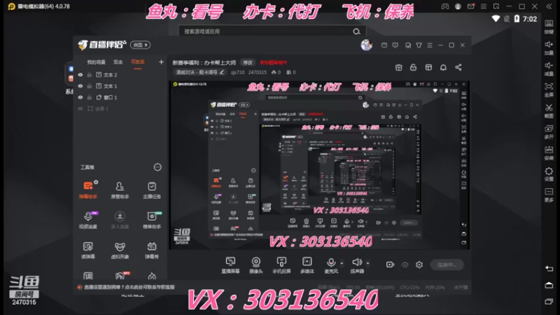 【2022-06-03 07点场】zjz710：端午节福利：飞机帮上王者