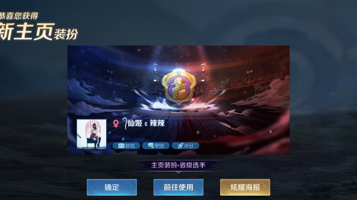 全国大赛