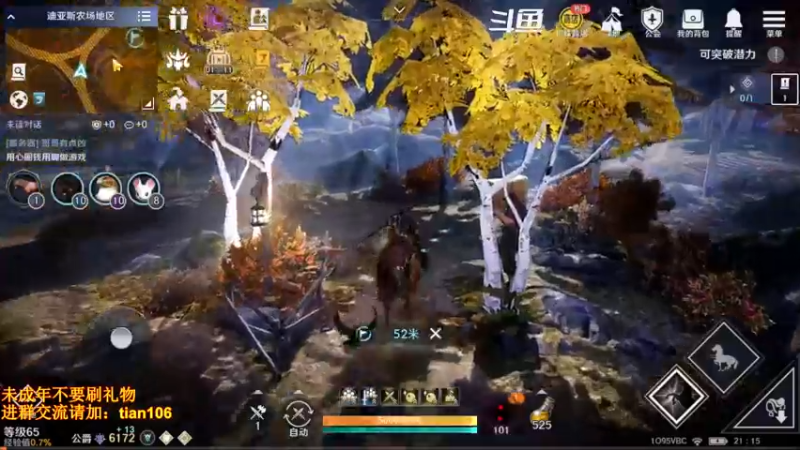 【2022-06-03 21点场】賤丶大骚賤：黑骑+赫顿地图来啦！