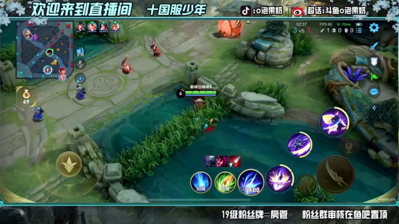 【2022-05-30 20点场】O泡果奶1111：保3争5加油ヾ(◍°∇°◍)ﾉﾞ