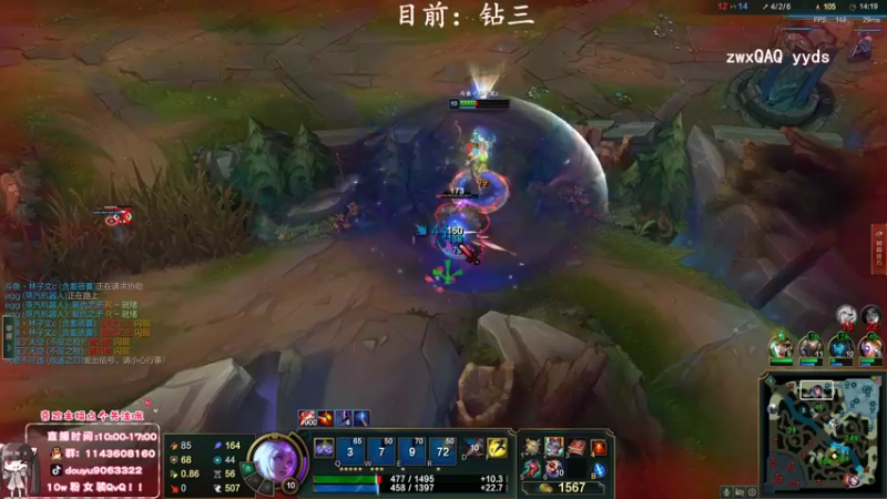 【2022-06-04 15点场】林子文i：新赛季冲第一！！！！！