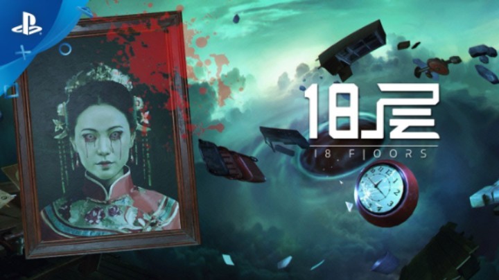 未来直播预告  The 18th Floor