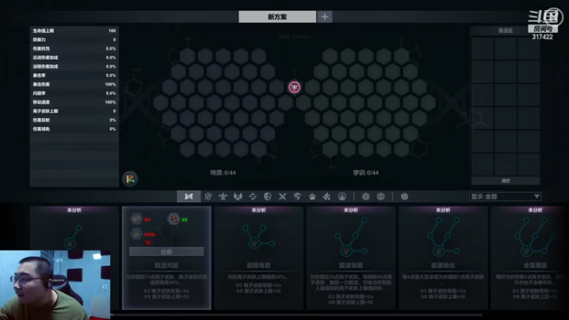 【2022-06-02 01点场】驴酱的冯雨大王：冯雨大王：保持理智，热爱生活~