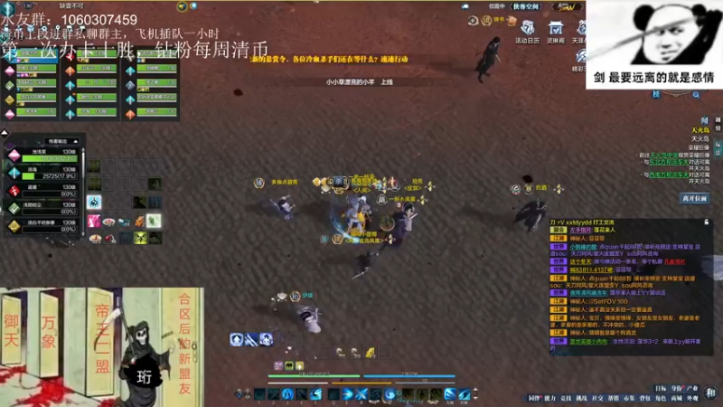 【2022-05-28 19点场】是猫久啊：猫久：天若尘联赛