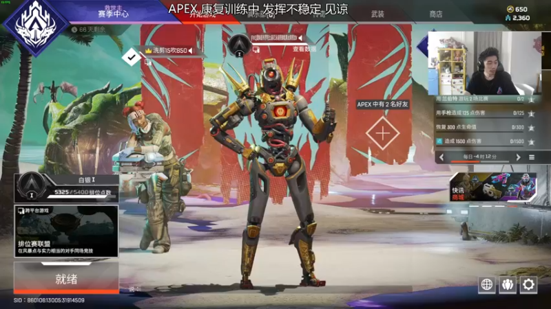 【2022-06-04 13点场】高冷知性暖心囧：APEX曾经的王回来了