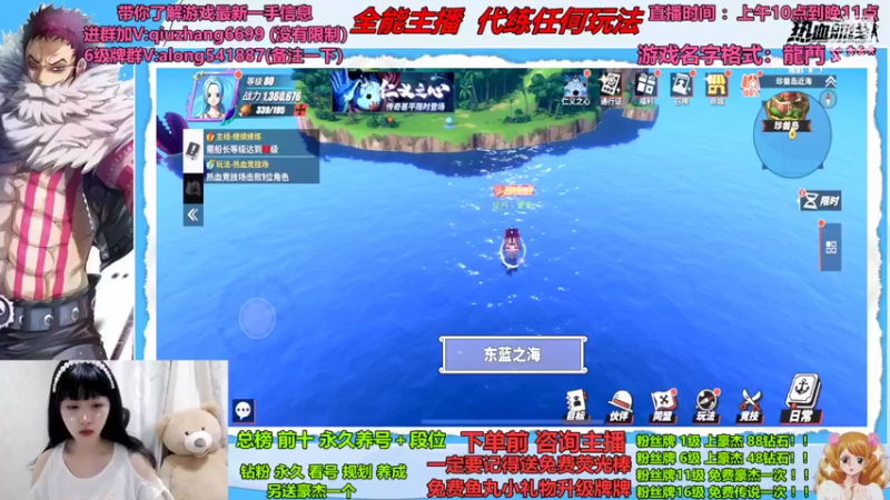 【2022-06-03 10点场】古灵精怪小龙妹：加入龙门 一起团本