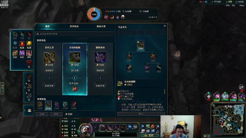 【英雄联盟】芜湖大司马丶的精彩时刻 20220604 15点场