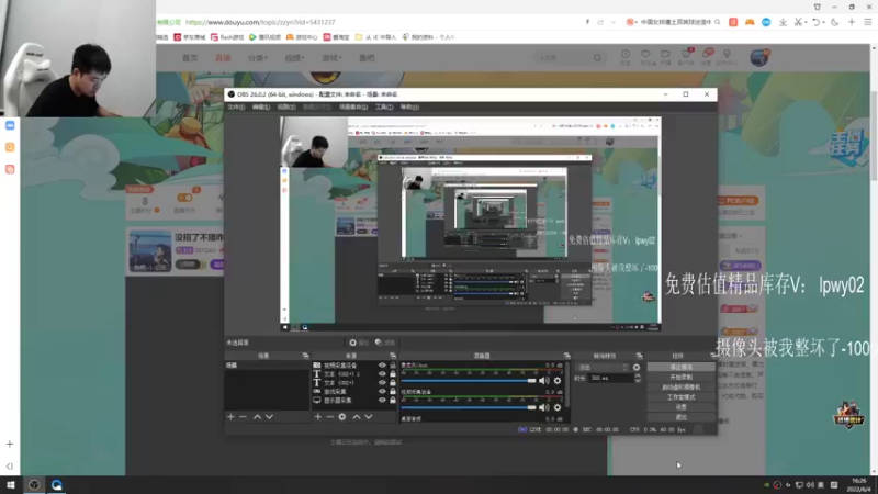 【2022-06-04 16点场】067QAQ：没招了不播咋整啊！