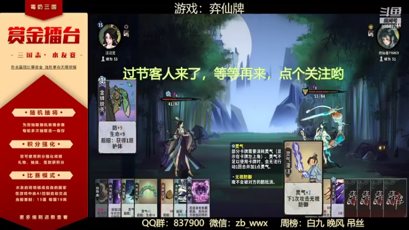 【2022-06-03 15点场】汪汪兄：毒奶贱仙传
