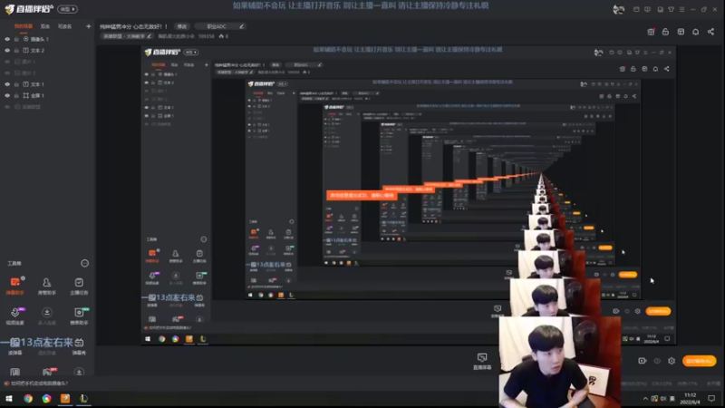 【2022-06-04 10点场】胸肌很大的良小伞：纯种猛男冲分 心态无敌好！！