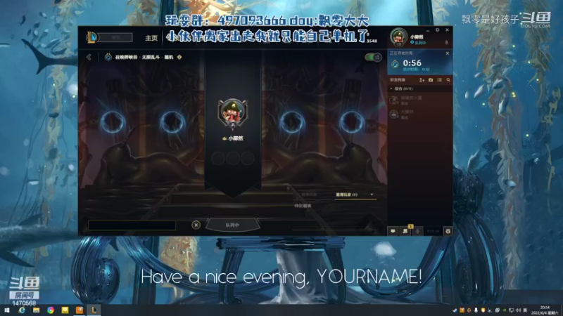 【英雄联盟】飘零是好孩子的精彩时刻 20220604 20点场(24)