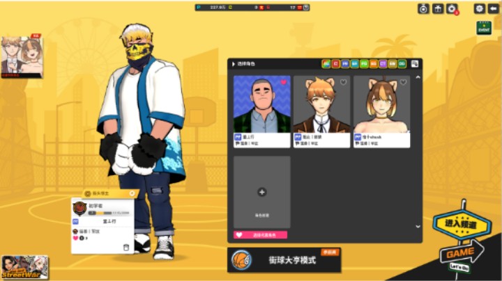 【自由篮球】文博在那的精彩时刻 20220605 00点场